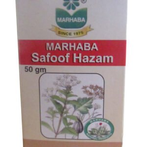 Marhaba Safoof Hazam 50 GM